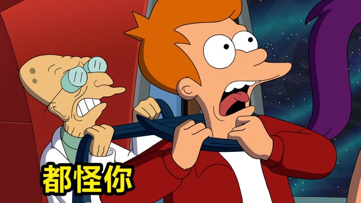 当“感冒”不存在后，感冒就成了恶疾【飞出个未来】