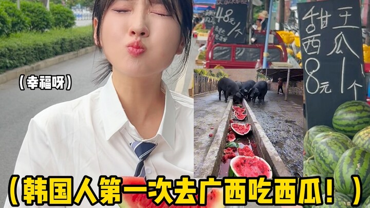 Anh chàng Hàn Quốc này giật mình khi thấy giá trái cây Trung Quốc. Sao lại thế được?! Hả?! Hả?! Tôi 