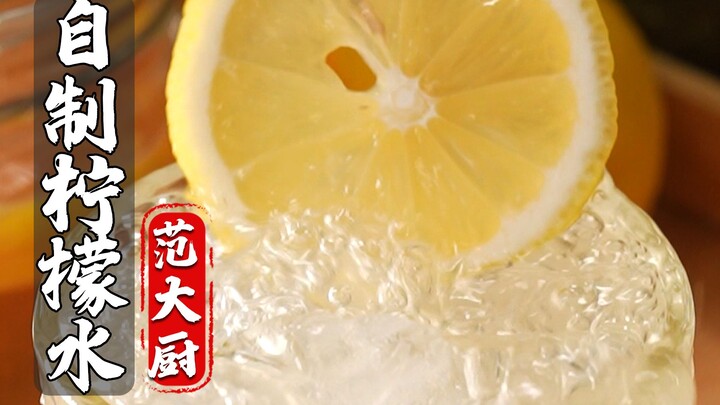 Iced lemonade you can make with just lemons! You’ve got to learn this secret recipe—sip it this summ