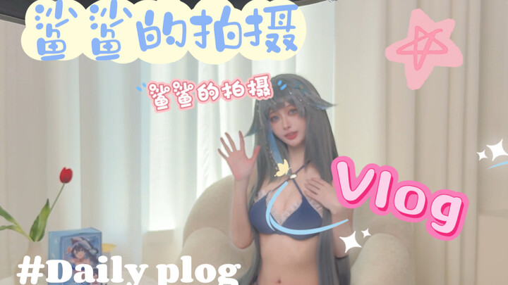Apa! Cuplikan pembuatan film dari si gadis cangkir? 【Shasha】