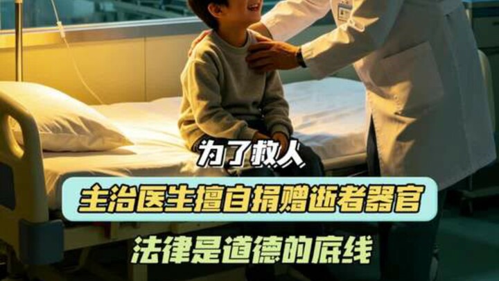 Often, the law is actually suppressing human wickedness!