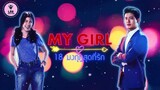 My Girl (TH) (2018)EP04-1080p
