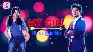 My Girl (TH) (2018)EP01