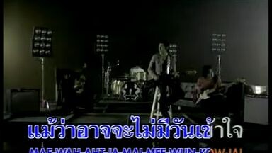 [MV Karaoke] ไม่เข้าใจ-Blackhead