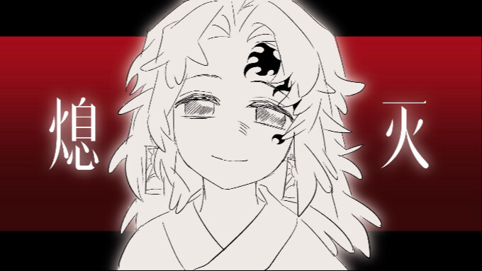 【Nhật Hắc】Tắt lửa