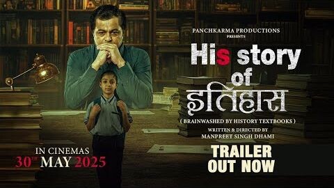 His Story Of Itihaas | Trailer | In cinemason 30 May | Subodh Bhave, Ankur Vikal