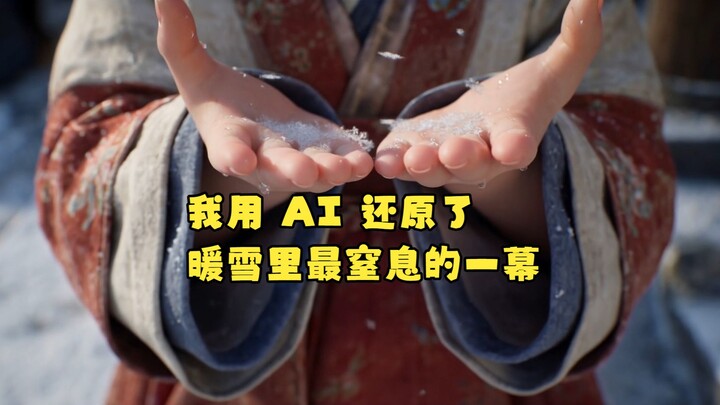 Tôi đã dùng AI phục dựng lại cảnh gây nghẹt thở nhất trong Nóng Tuyết