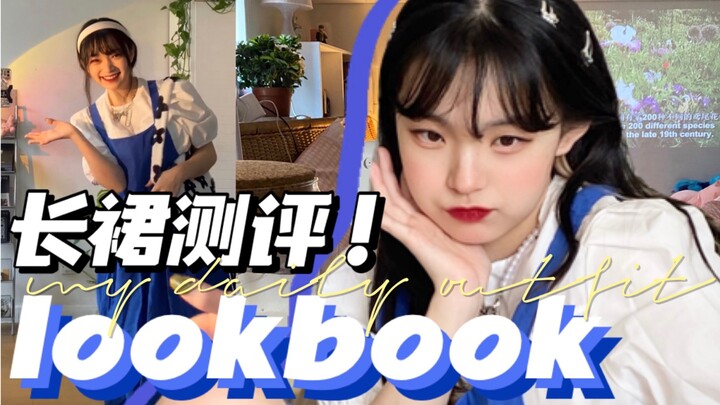 Maternity Dresses or Babydoll Skirts? 9 Affordable Japanese-Style Long Dresses Put to the Test! The 