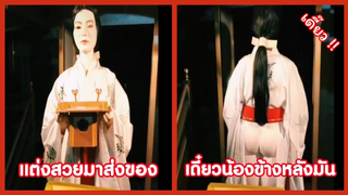 รวมคลิปตลกๆ : เดี๋ยวน้องหุ่นยนต์ข้างหลังมันคืออะไร!!??