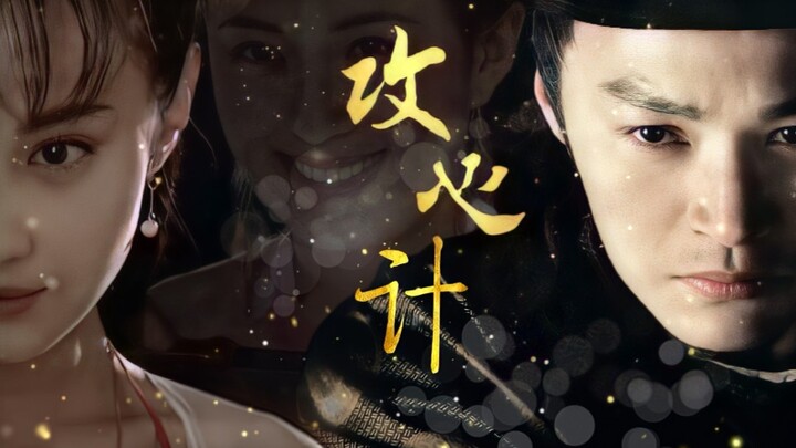 Konon mereka berdua adalah mimpi buruk masa kecil? Pelajari cara “menguburkan” bayangan kelam masa k