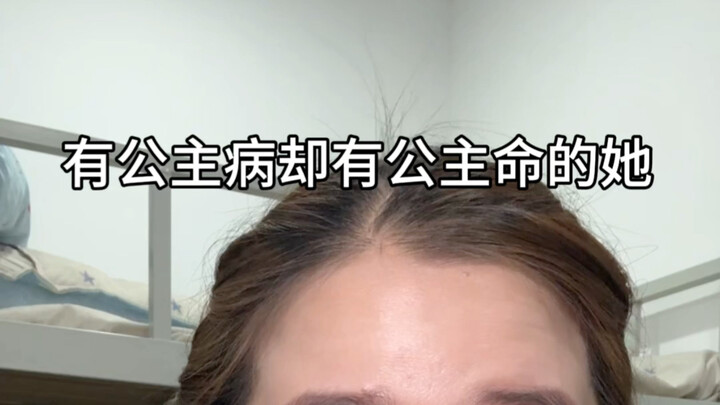 原来大小姐就在我身边