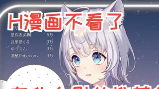 【Shizuku Ruru】Can the dance section of Bilibili be erotic? Don’t!