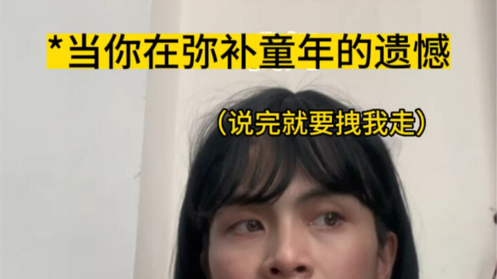 Khi bạn đang bù đắp những nuối tiếc thời thơ ấu...