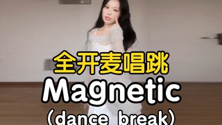 【药药】结尾也很可爱耶！全开麦唱跳illit - Magnetic