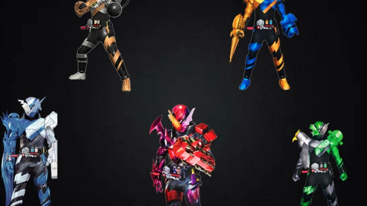 Một hình dạng chưa từng xuất hiện trong bản dựng Kamen Rider