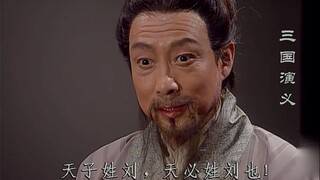 [三国演义经典片段]秦宓天辩之对