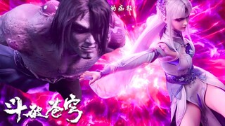 EP87 如今性命越来越危在旦夕 但小医仙坦言 远比她在出云帝国时开心✨斗破苍穹年番 Battle Through the Heavens