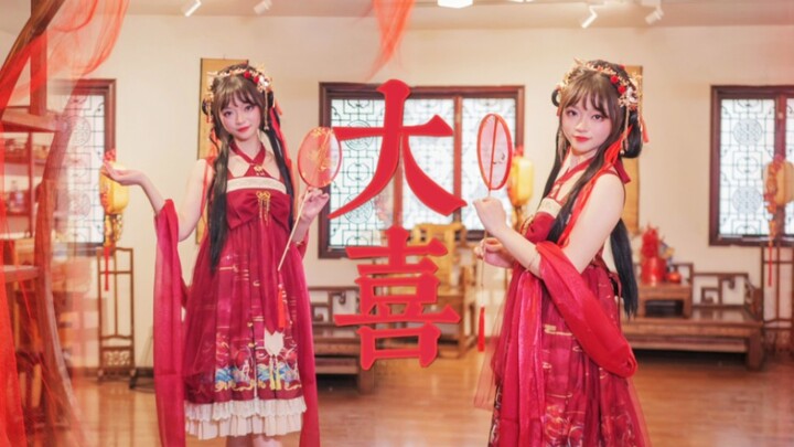 〖Cuisine〗♥ Big Joy ❤️ Today is an auspicious day for marriage ▏What are you waiting for? Hurry up an