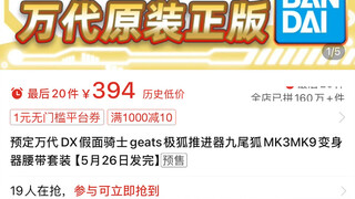 什么？PDD又发力了？