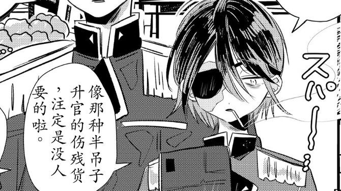 即便这样我也想跟你结婚