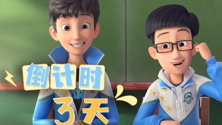 Movie “Cha Ah No. 2 Middle School” Premieres in Just 3 Days!