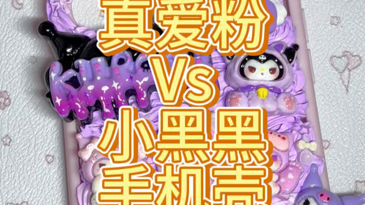 Ốp điện thoại Tiểu Hắc Hắc vs ốp của fan ruột