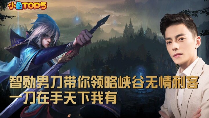 5 Top Jungler: Ivern dengan Nocturne membawamu merasakan keganasan pembunuh tanpa ampun di Rift! Sat