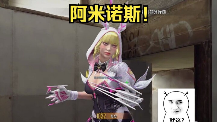 Tôi không có khiên mà!?