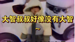 狗狗：“明明是三个人的故事，只有我没有一个结局”