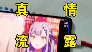 看完第十集的我belike：