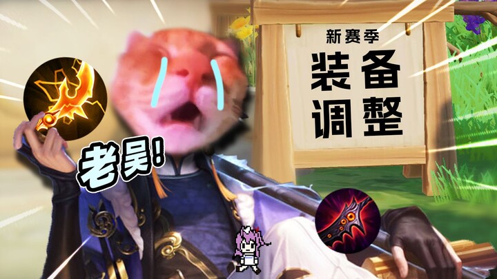 The most unfortunate “Old Wu” in the Sun Quan universe!