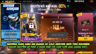 FREE FIRE | HƯỚNG DẪN ANH EM ĐĂNG KÍ SERVER TEST - SHOP HUYỀN BÍ THỨ 3 BÁN THẺ VÔ CỰC GIẢM 90%
