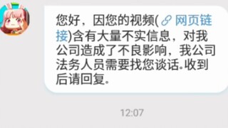 【Mini World】I was actually warned by the Mini World official!!!