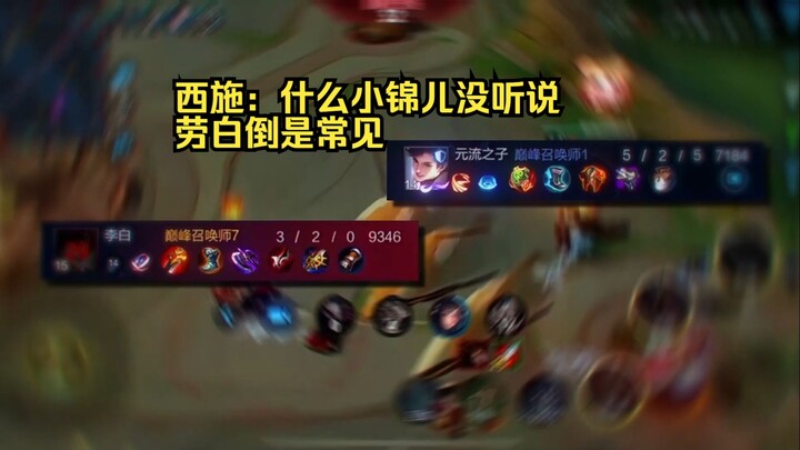 Xiao Jin’er: Ah! You can even keep up with this? I’m totally broken!