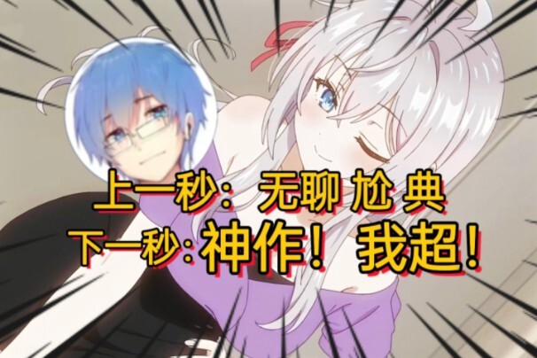 又典又神！瓶子速通说俄语艾莉同学 无聊？我要看的就是这个！【瓶子君152】