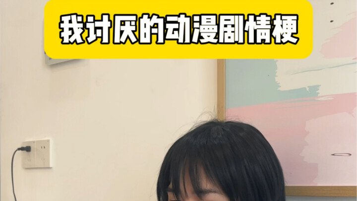 No way—can some anime stop being so painfully cheesy?