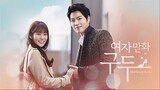 Her Lovely Heels Ep. 6 [SUB INDO]