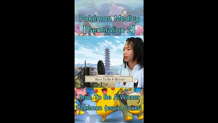 Born To Be A Winner - Pokémon (espie Cover) ︱#shorts