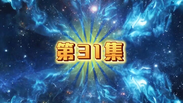 第31集（洪荒三清他叔）帝俊与太一抢夺天宫