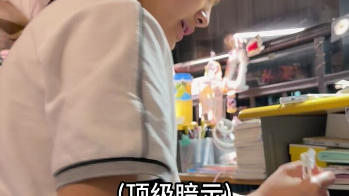 เกมตอบคำถาม