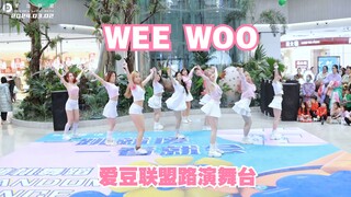 Pesona grup besar!! WEE WOO - PRISTIN Roadshow [Panggung Idol Alliance Roadshow] Zhengzhou 3.2