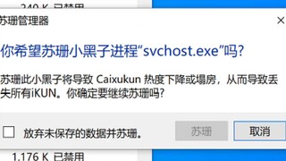 Sistem operasi Cai Xukun resmi dirilis! (Lihat deskripsi melalui gambar cermin)