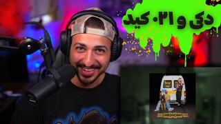 HIPHOPOLOGIST FT 021KID "DASTAN" REACTION - ری اکشن به «داستان» از دکی و ۰۲۱کید