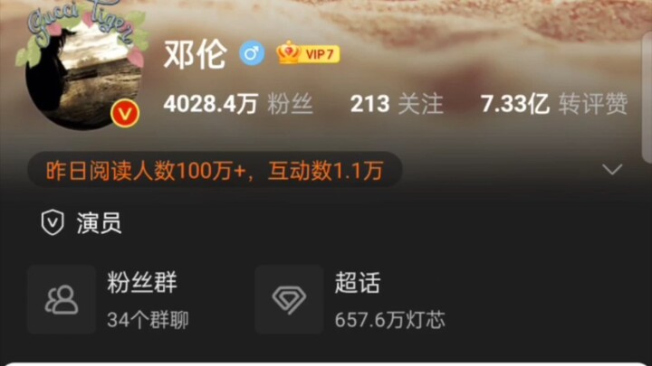 【Hóng hớt】Ghi lại đôi chút về việc tàu Đặng Luân không có lịch trình