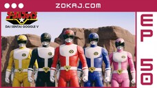 【Zokaj.com - English Sub】 Dai Sentai Goggle V Final Episode 50