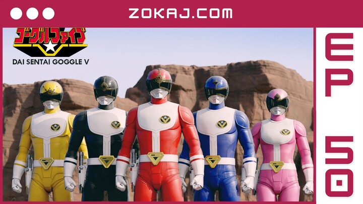 【Zokaj.com - English Sub】 Dai Sentai Goggle V Final Episode 50