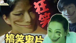 你看吶！鬼和观众都在狂笑！吐槽整容恐怖神片《午夜整容室》