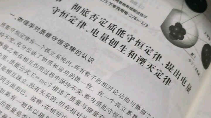 Pengubah Bumi OL                                             Perpustakaan benar-benar punya buku ini