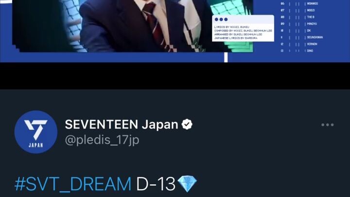 SEVENTEEN DREAM H-1