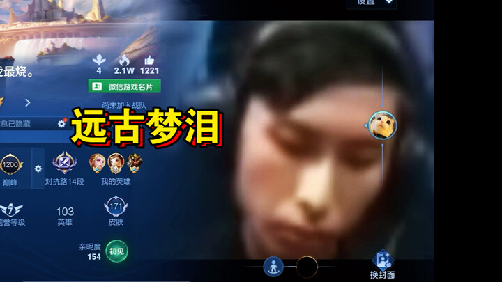 Siapa aja yang keberatan cek komposisi di halaman utama bakal kena kontrol paksa selama satu menit!